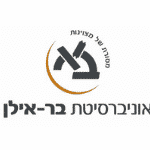 Bar Ilan University אוניברסיטת בר אילן