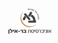 בר אילן