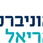 Ariel University אוניברסיטת אריאל בשומרון