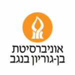 Ben Gurion University אוניברסיטת בן גוריון